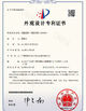 중국 Adcol Electronics (Guangzhou) Co., Ltd. 인증