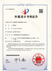중국 Adcol Electronics (Guangzhou) Co., Ltd. 인증