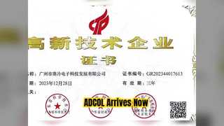20260510 ADCOL 출하