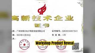 2026.3.31워크샵 제품 전시